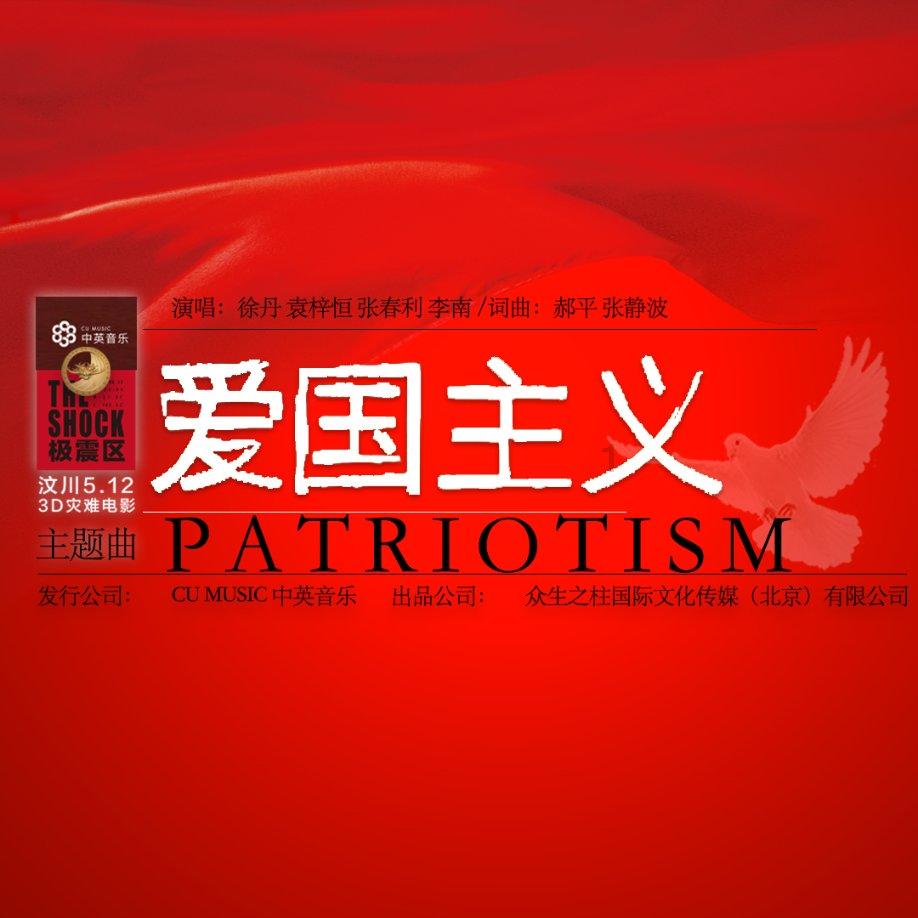 德州天衢新区宋官屯街道十二里庄社区：开展“赠福字 送祝福 同心共创文明城”志愿服务活动